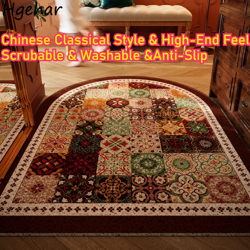 Door Mat High-end Feel Mid-cen - Century Textile & Sewing Supply Reviews recension och pris
