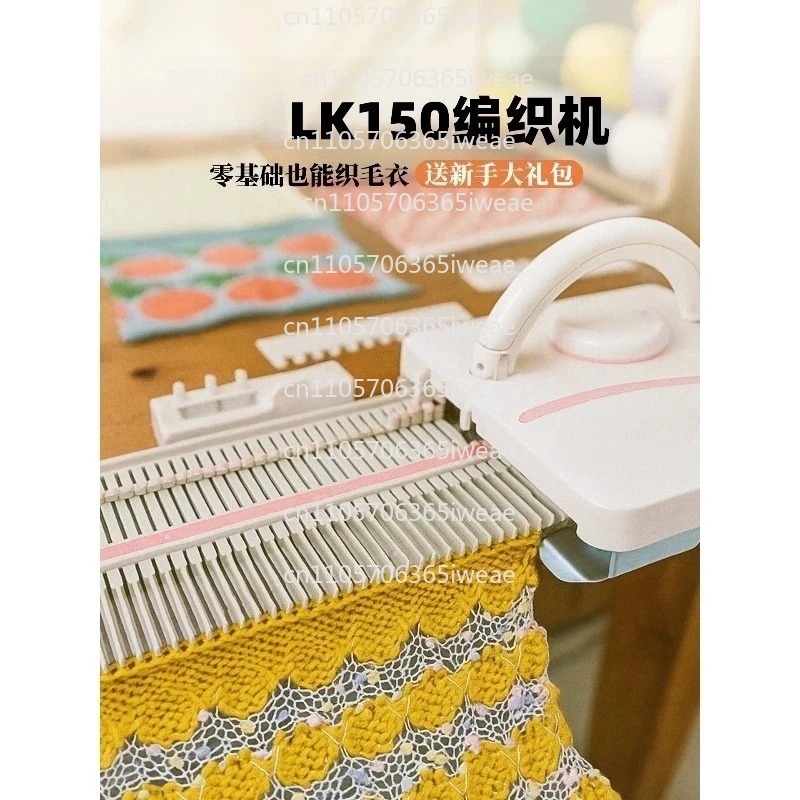 Plastic Household Knitting Mac - Sewing Knit recension och pris