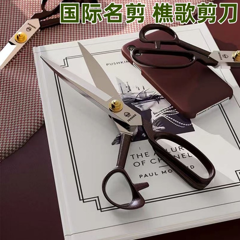 [Song Junkok] Professional Tai - Textile Sewing Factory recension och pris