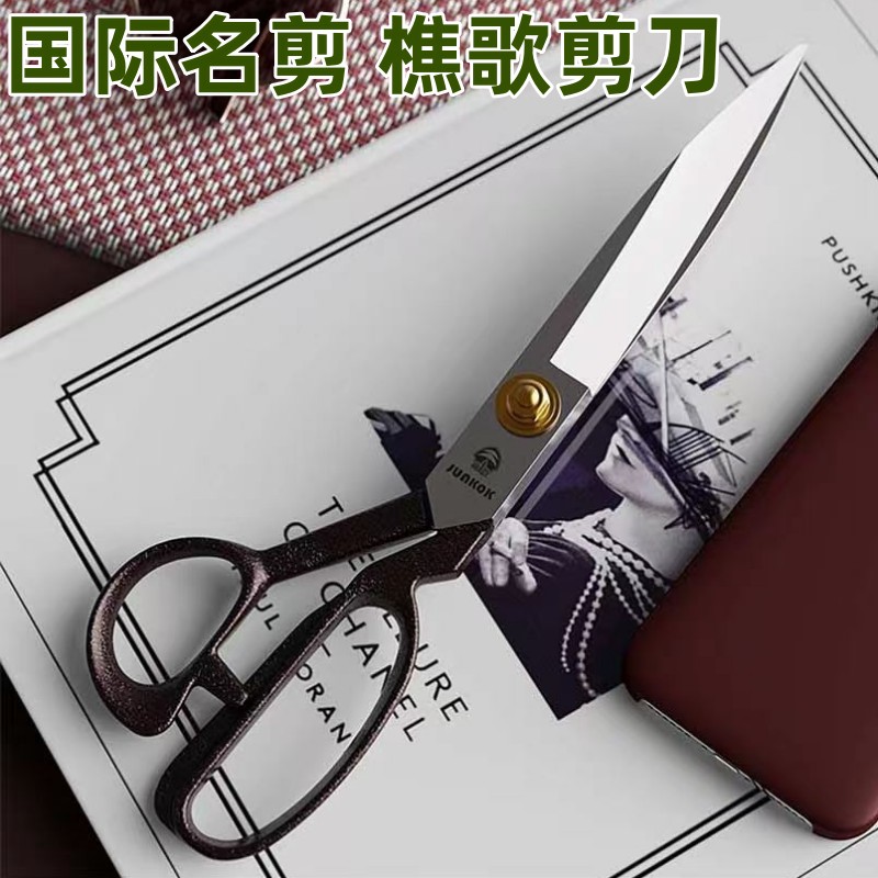 [Song Junkok] Professional Tai - Textile Sewing Factory recension och pris