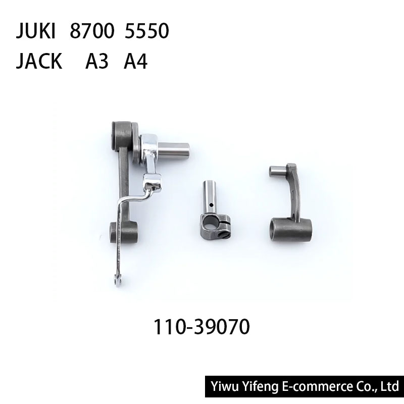 110-39070 Thread Take-Up Lever - Industrial Textile Sewing Machine recension och pris